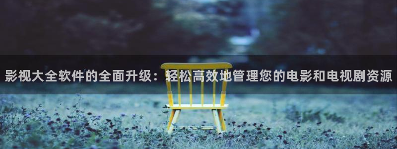星空电影在线看免费